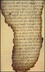 Lady Mary's Letter of Submission to her father, King Henry VIII