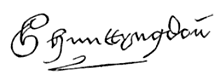 Signature of George Hastings, Earl of Huntingdon, from Doyle's 'Official Baronage'